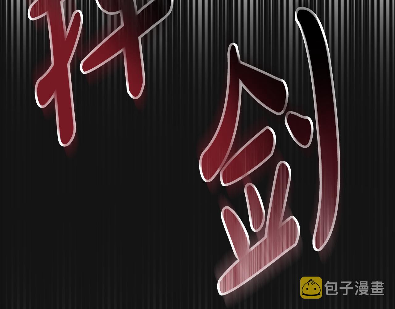 第46话 自行恢复了？89