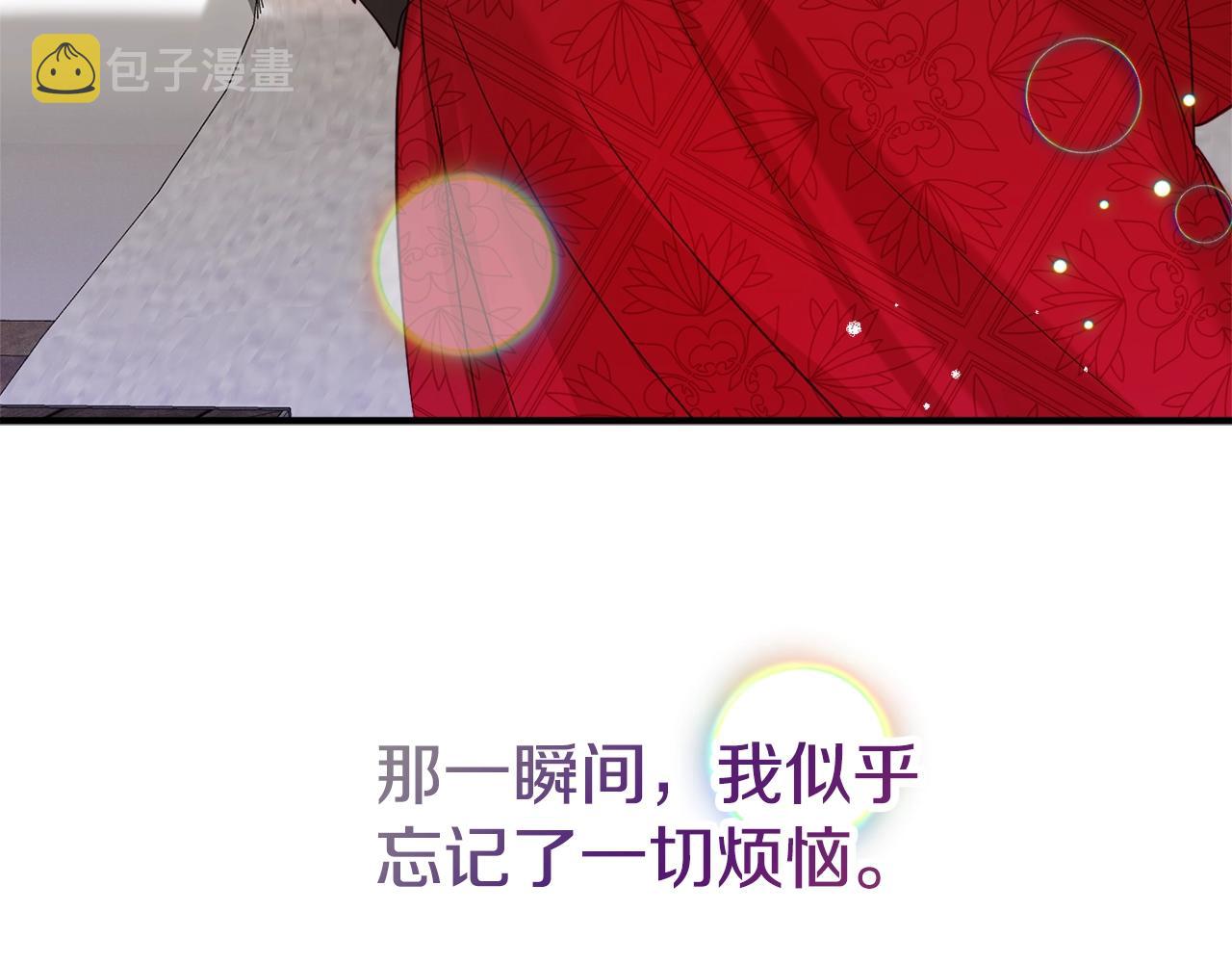 第8话 最深处的愿望182