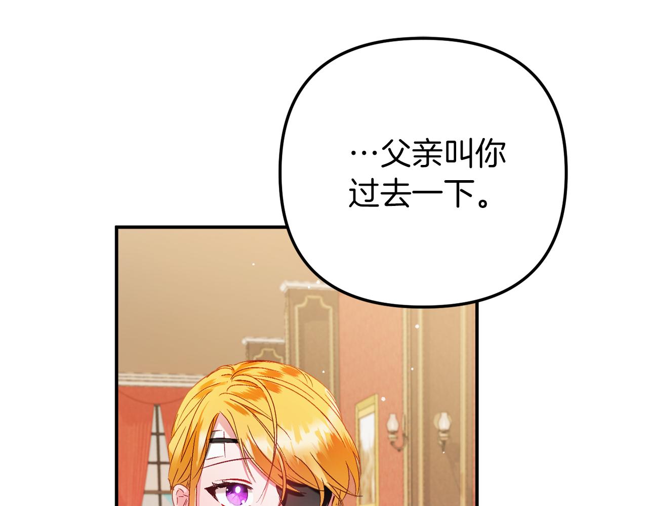 第42话 谁来做家主？36