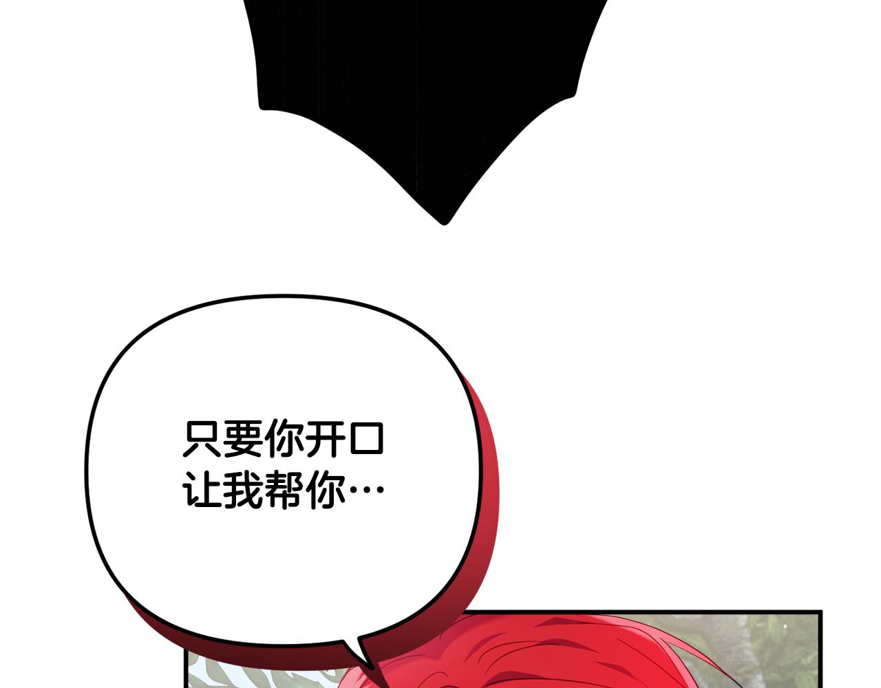 第34话 贴贴96