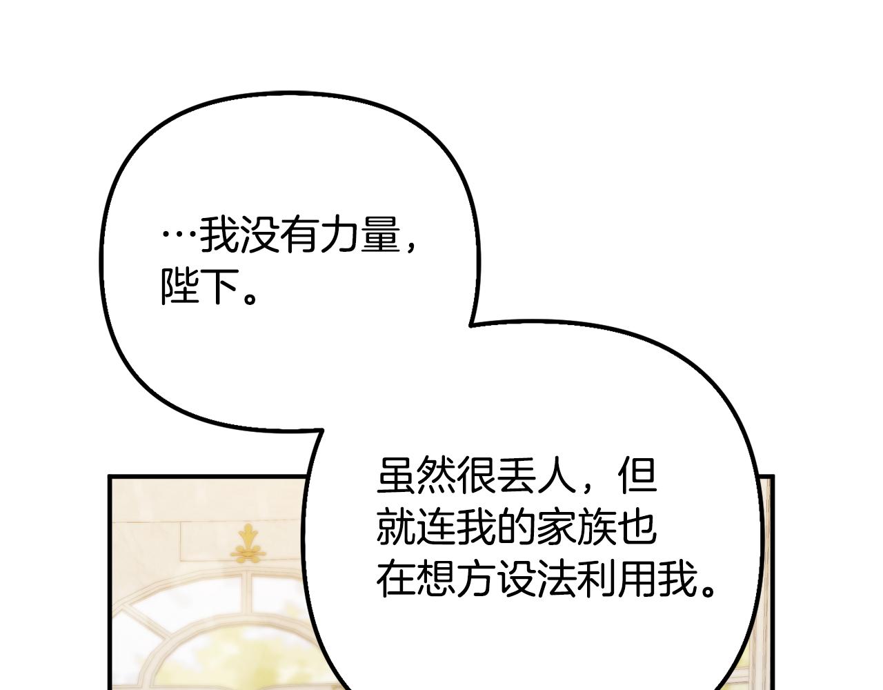 第31话 订婚请求41