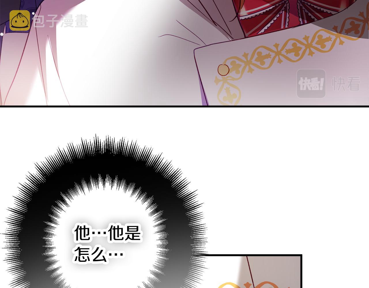 第33话 假扮69