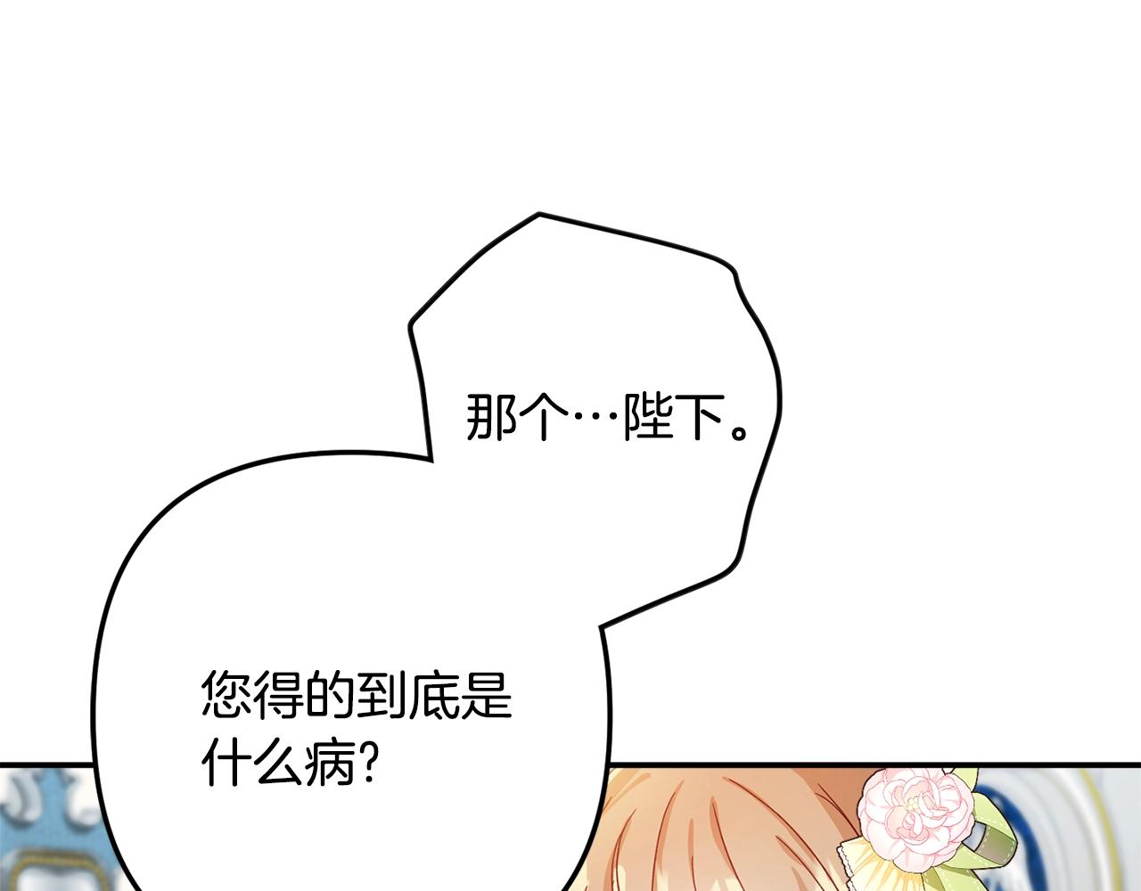 第19话 希望18