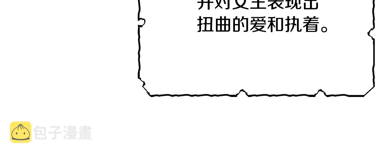 第2话 被妈妈卖掉71