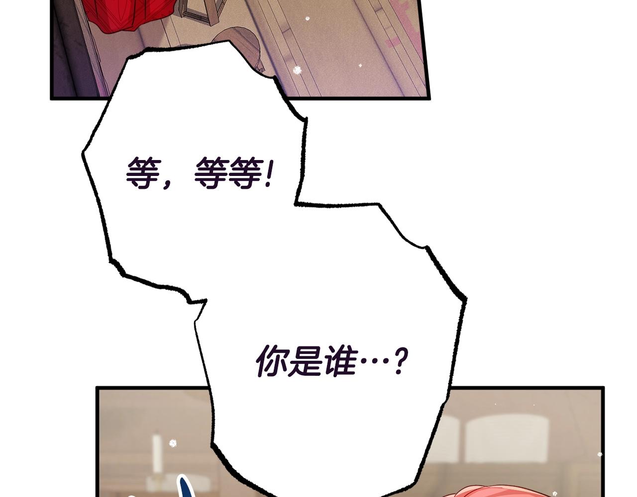 第8话 最深处的愿望56