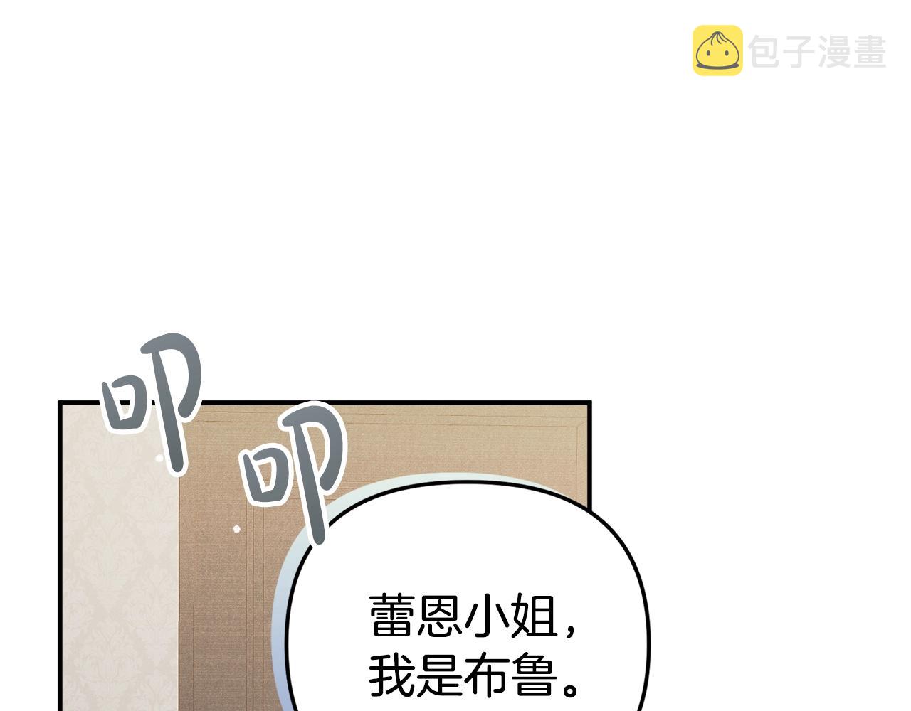第19话 希望93