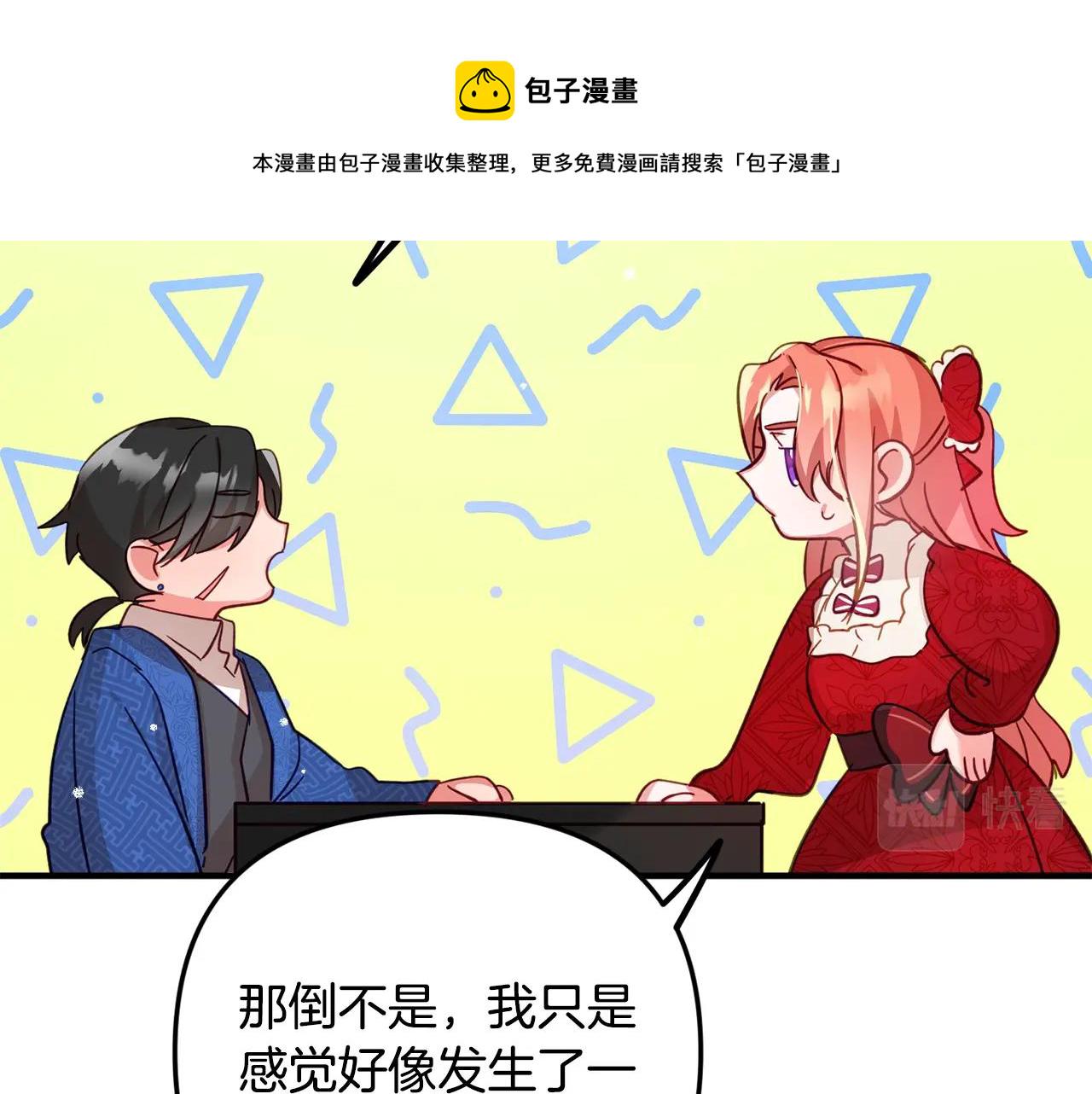 第8话 最深处的愿望24