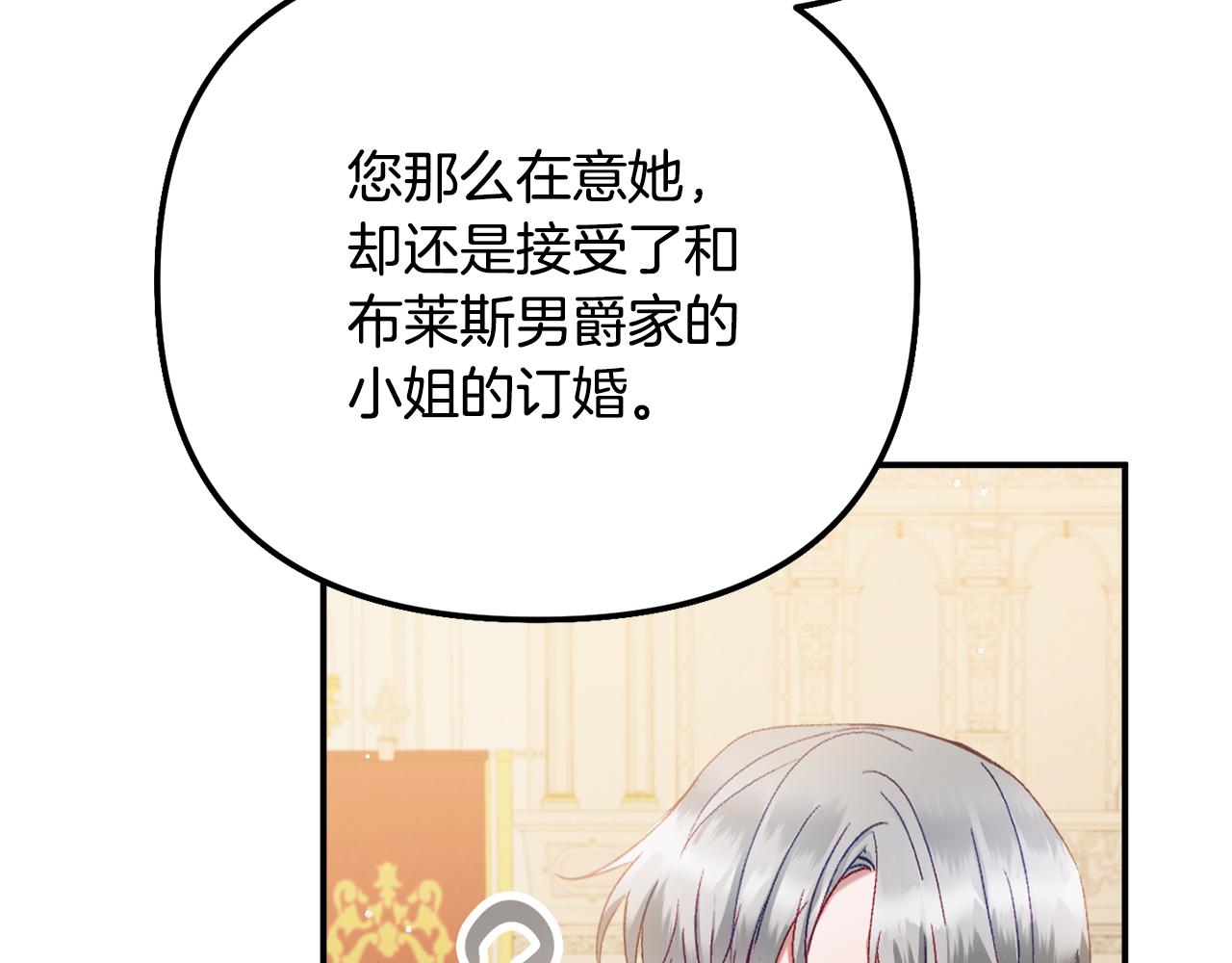 第41话 互赠信物134