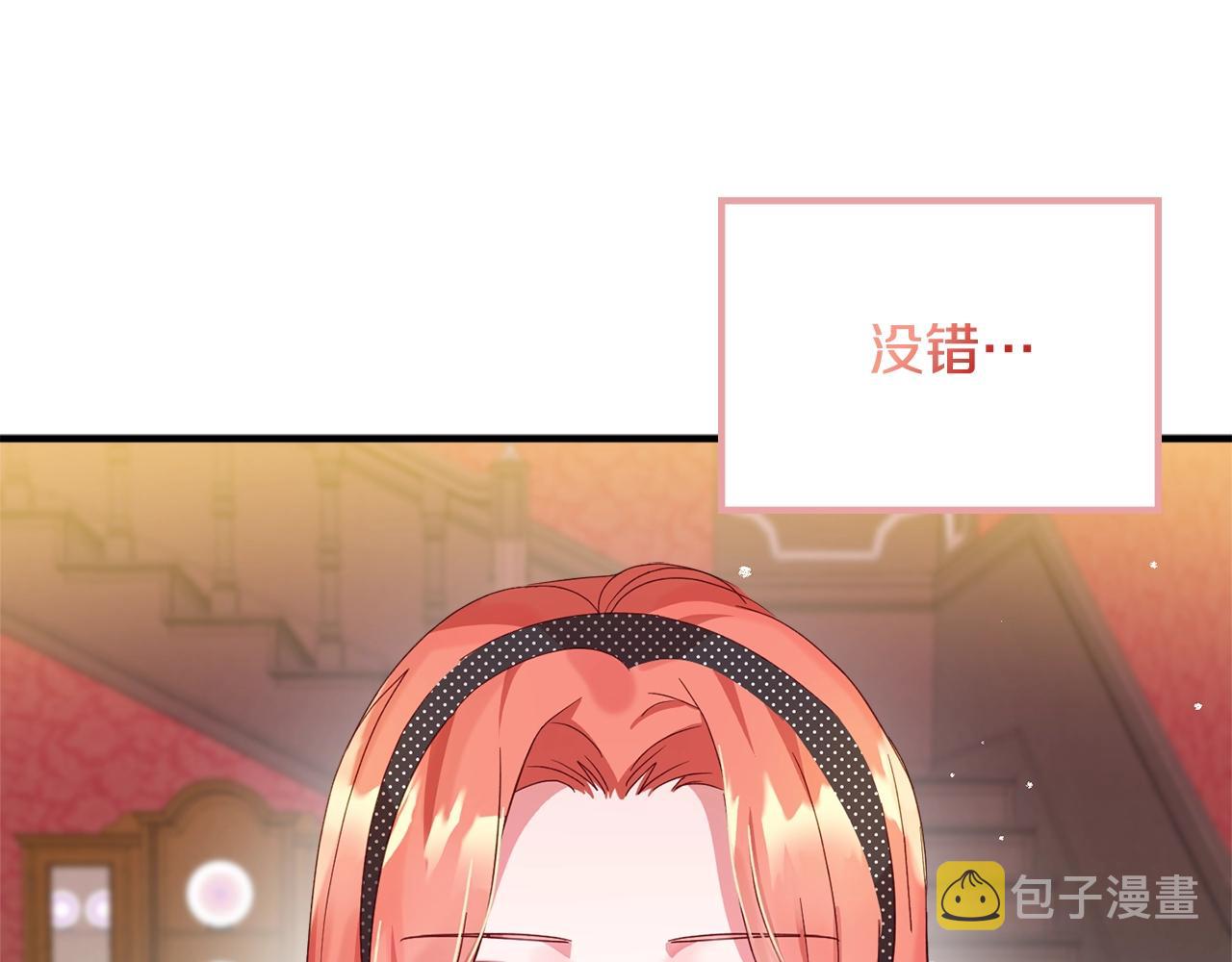 第2话 被妈妈卖掉192