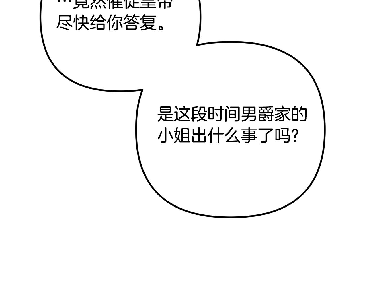 第28话 答案117