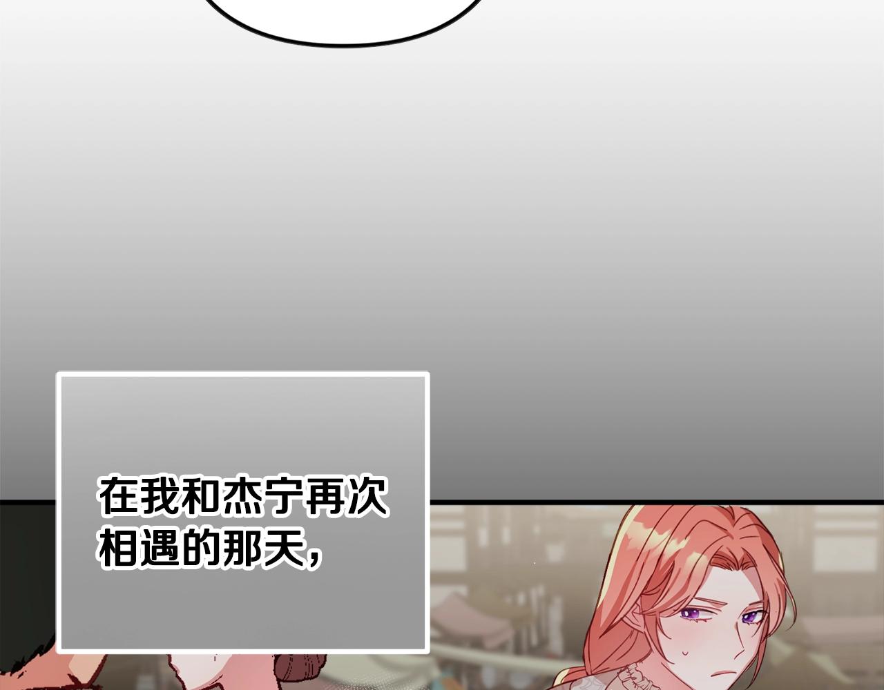 第8话 最深处的愿望34