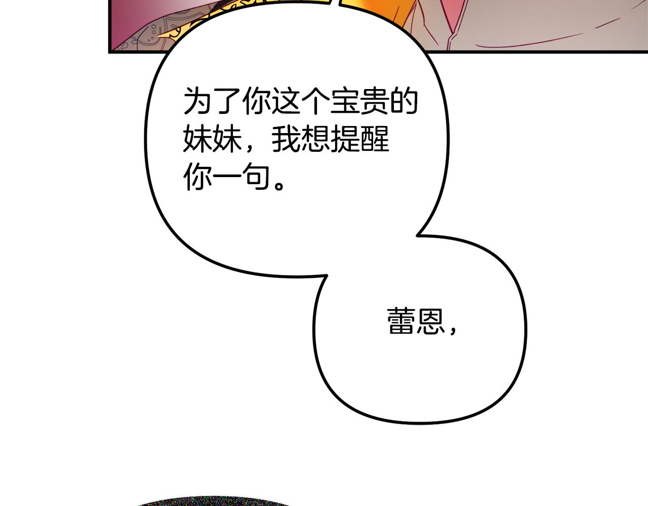 第34话 贴贴114
