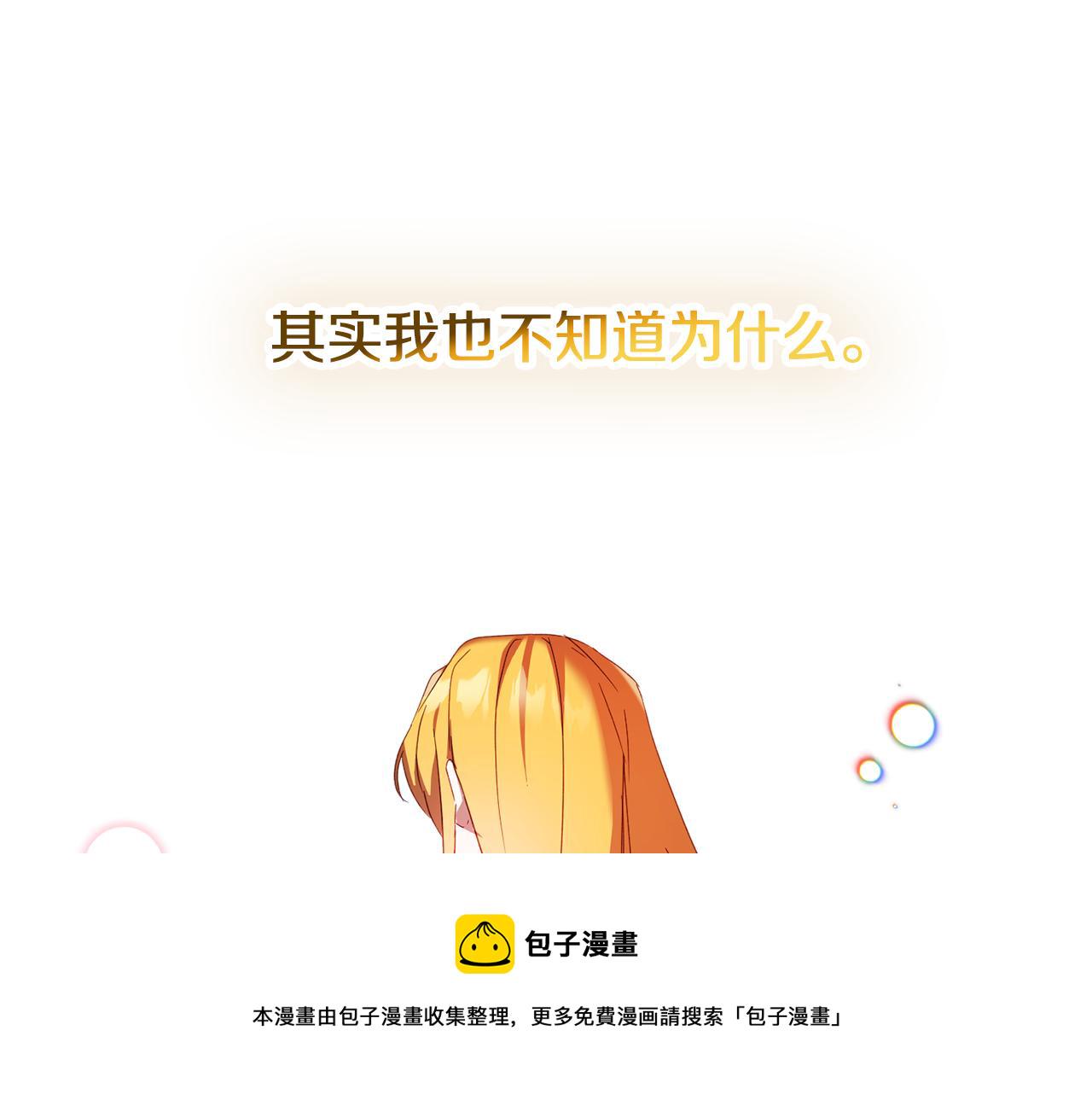 第32话 狭路相逢92