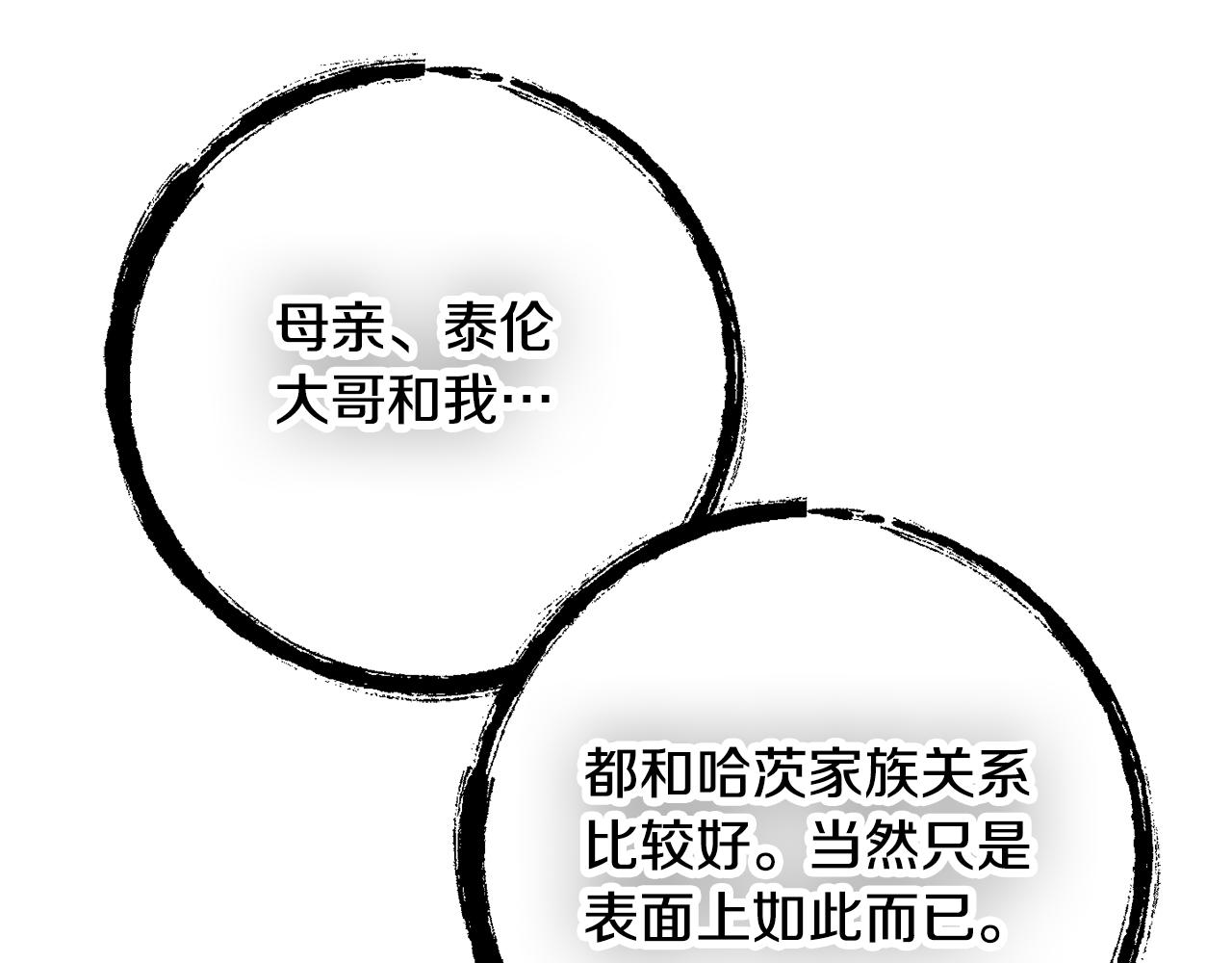 第24话 工具人82