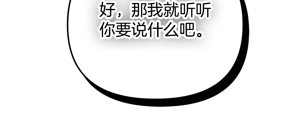 第31话 订婚请求8