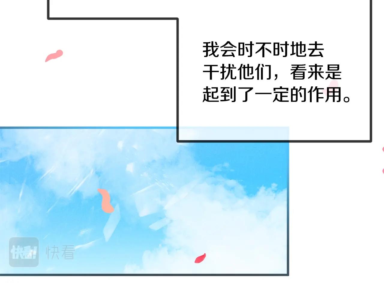 第5话 你有信仰吗？25