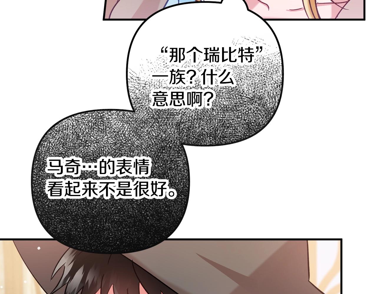 第23话 痴情52