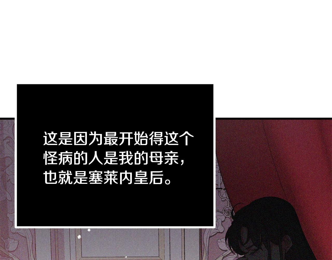 第7话 家主考试117