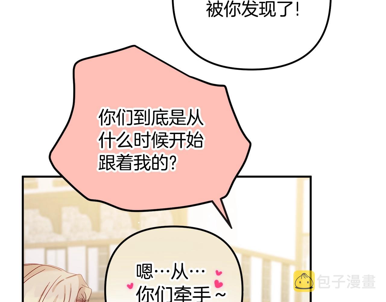 第18话 她竟然还活着？56