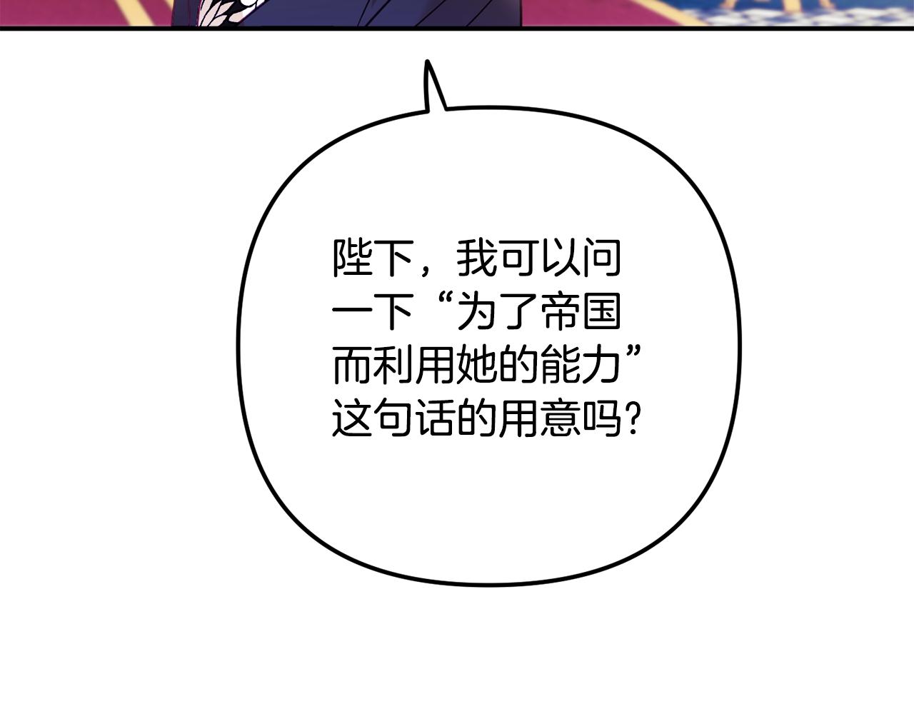 第28话 答案135