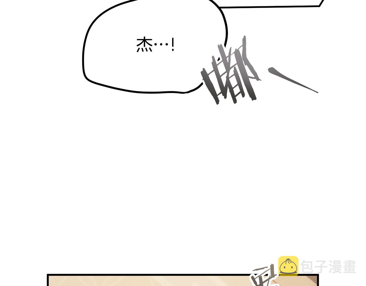第50话 捉摸不透57