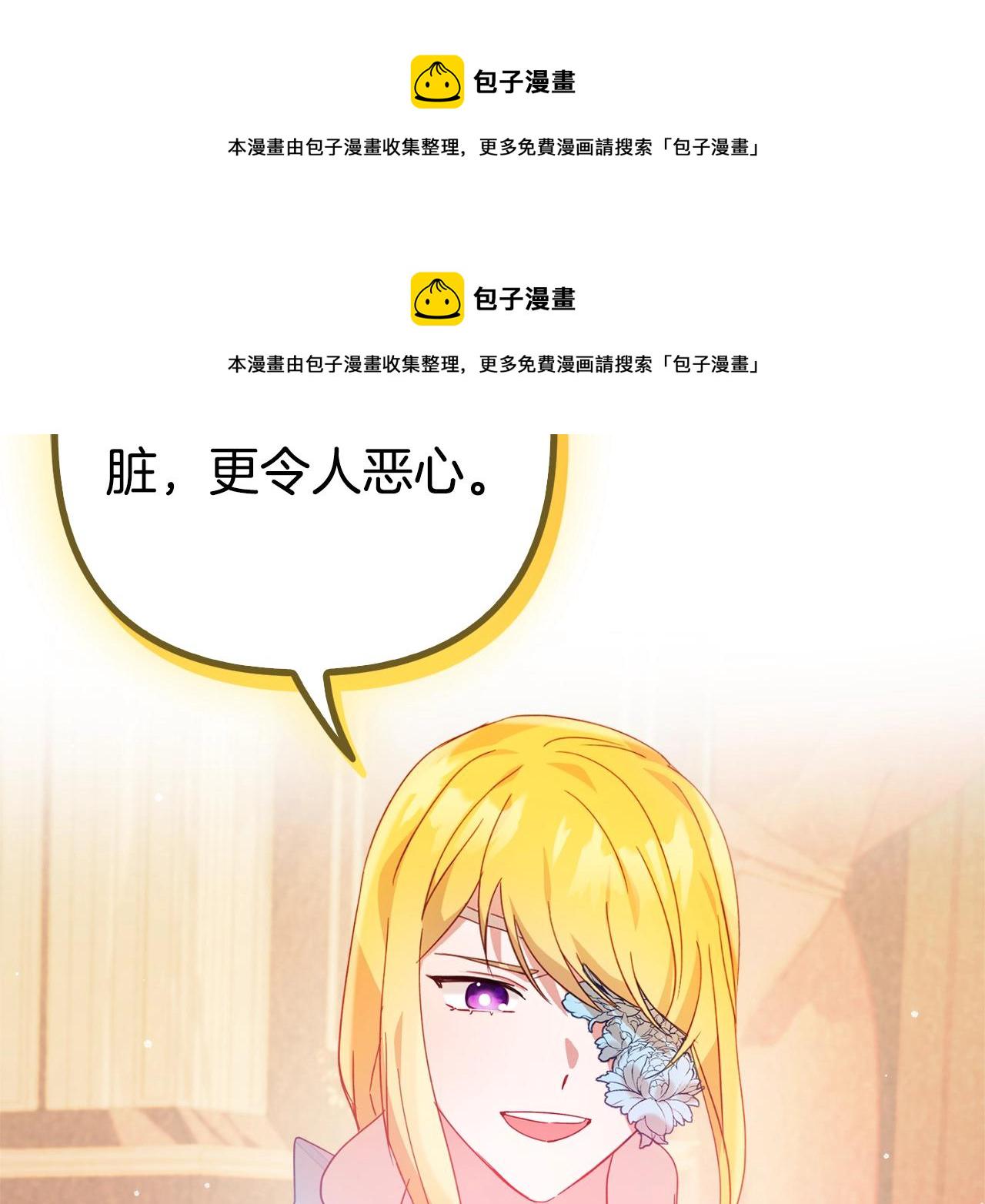 第22话 爲你出气94
