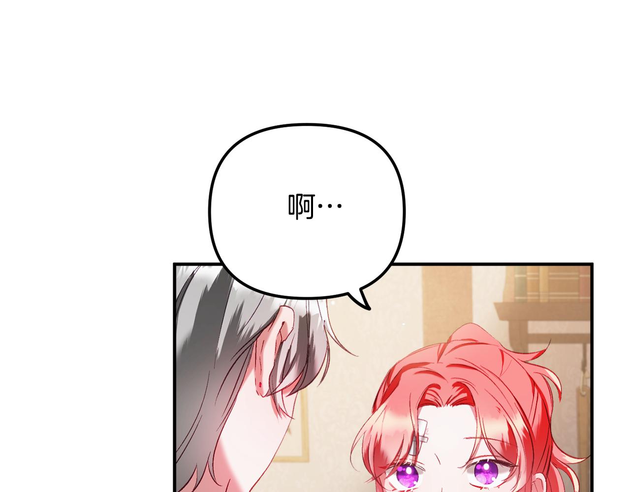 第39话 险些爲爱黑化144