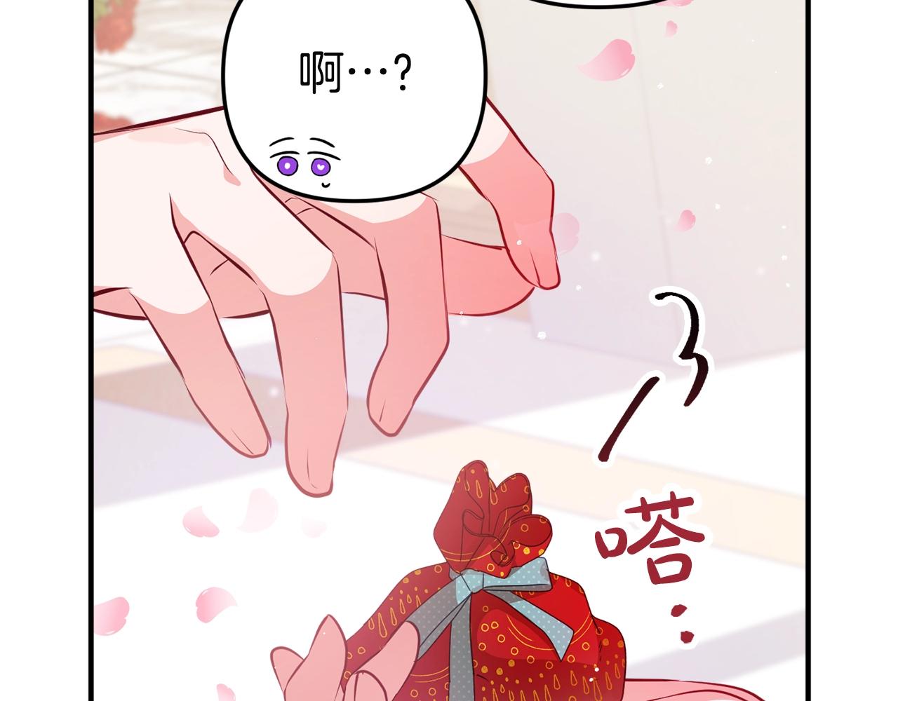 第3话 初次见面139