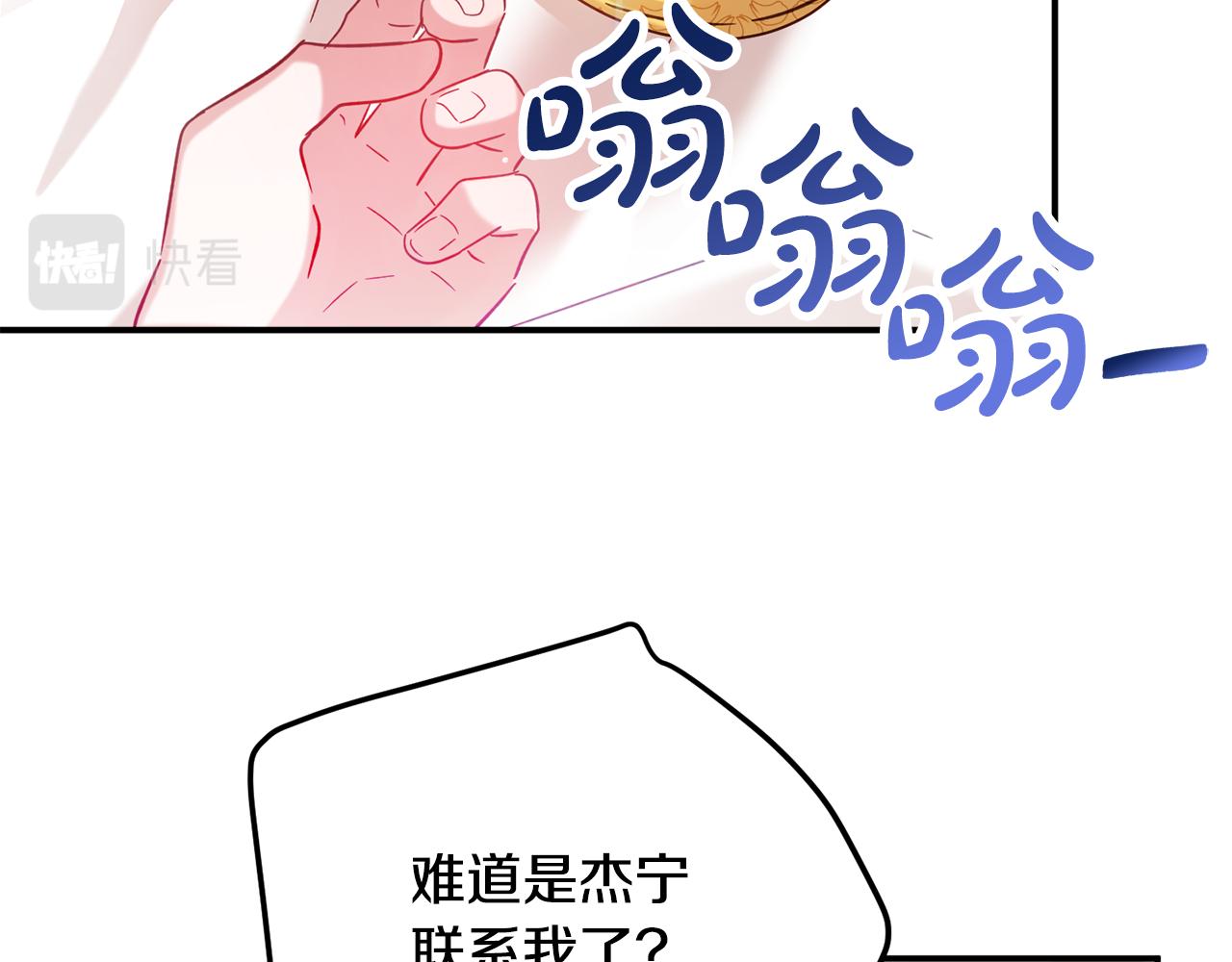 第24话 工具人115