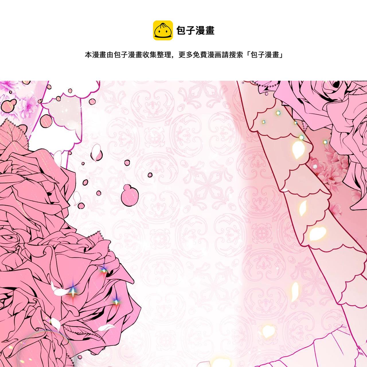 第12话 舞会的阴谋9
