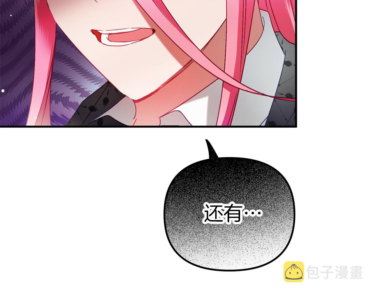 第40话 你到底是谁？110