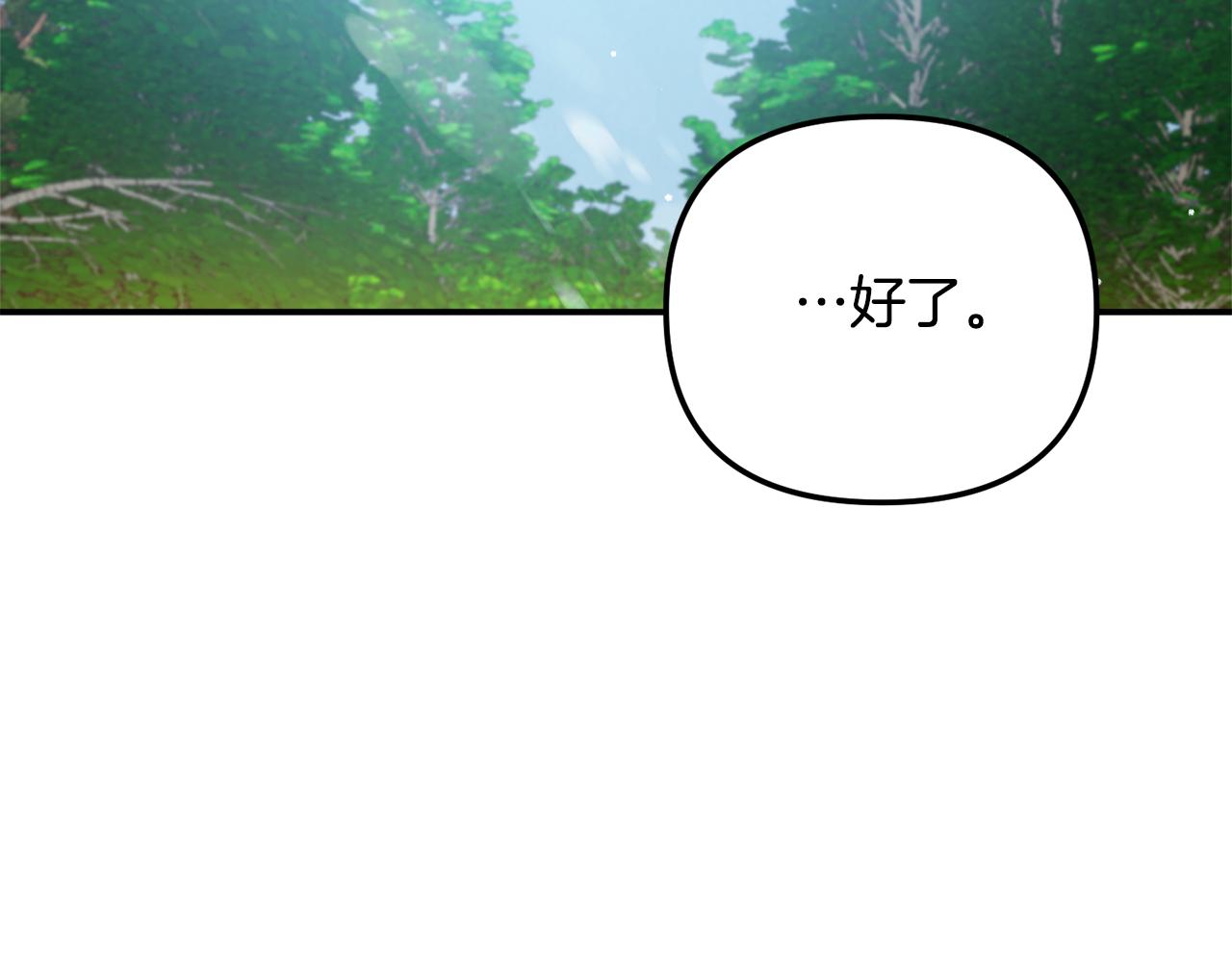 第46话 自行恢复了？132
