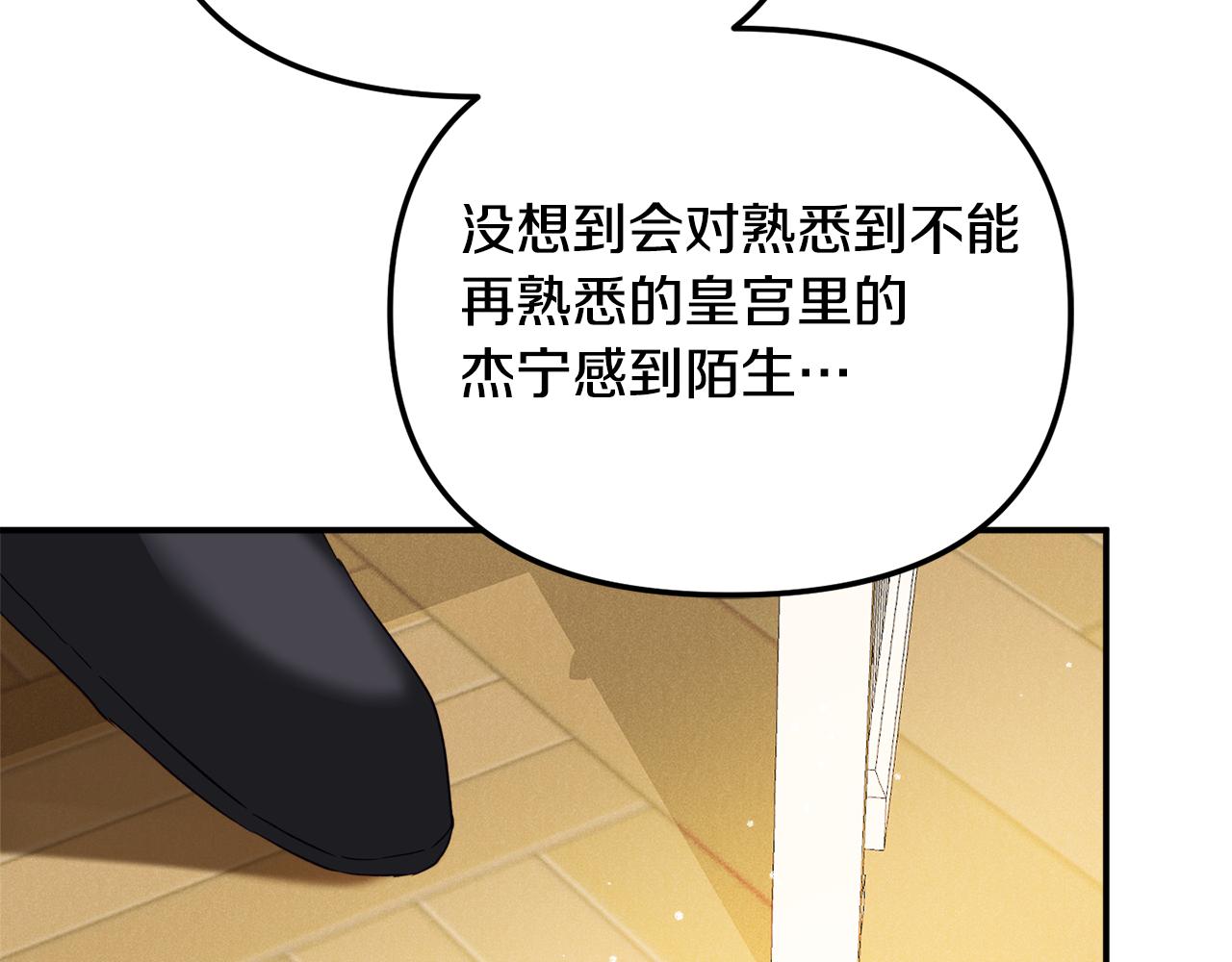 第32话 狭路相逢150