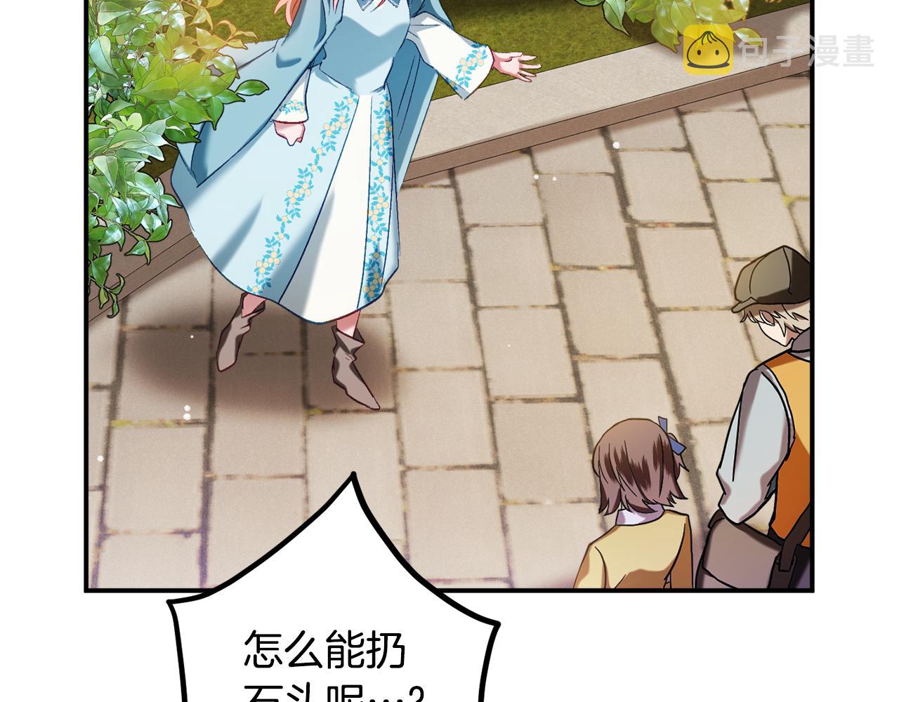 第39话 险些爲爱黑化39