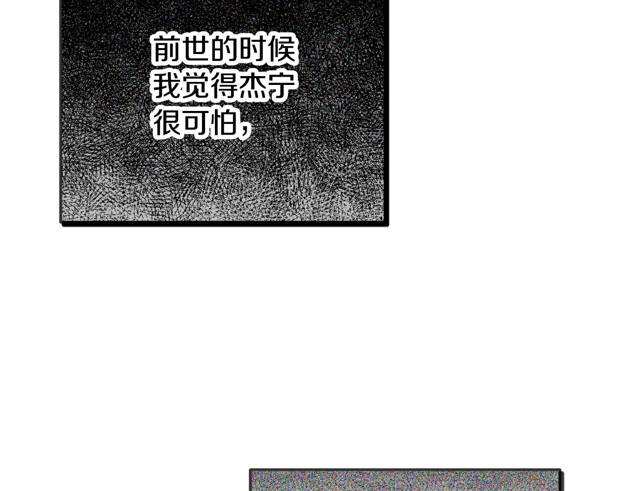 第44话 脸红的通话29