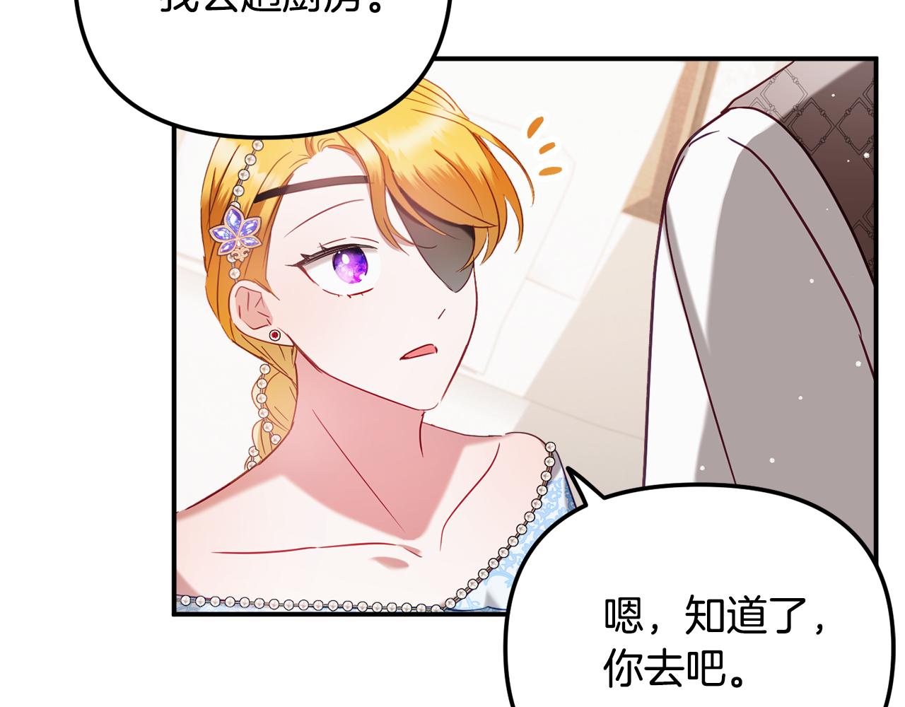 第49话 挺身相助127