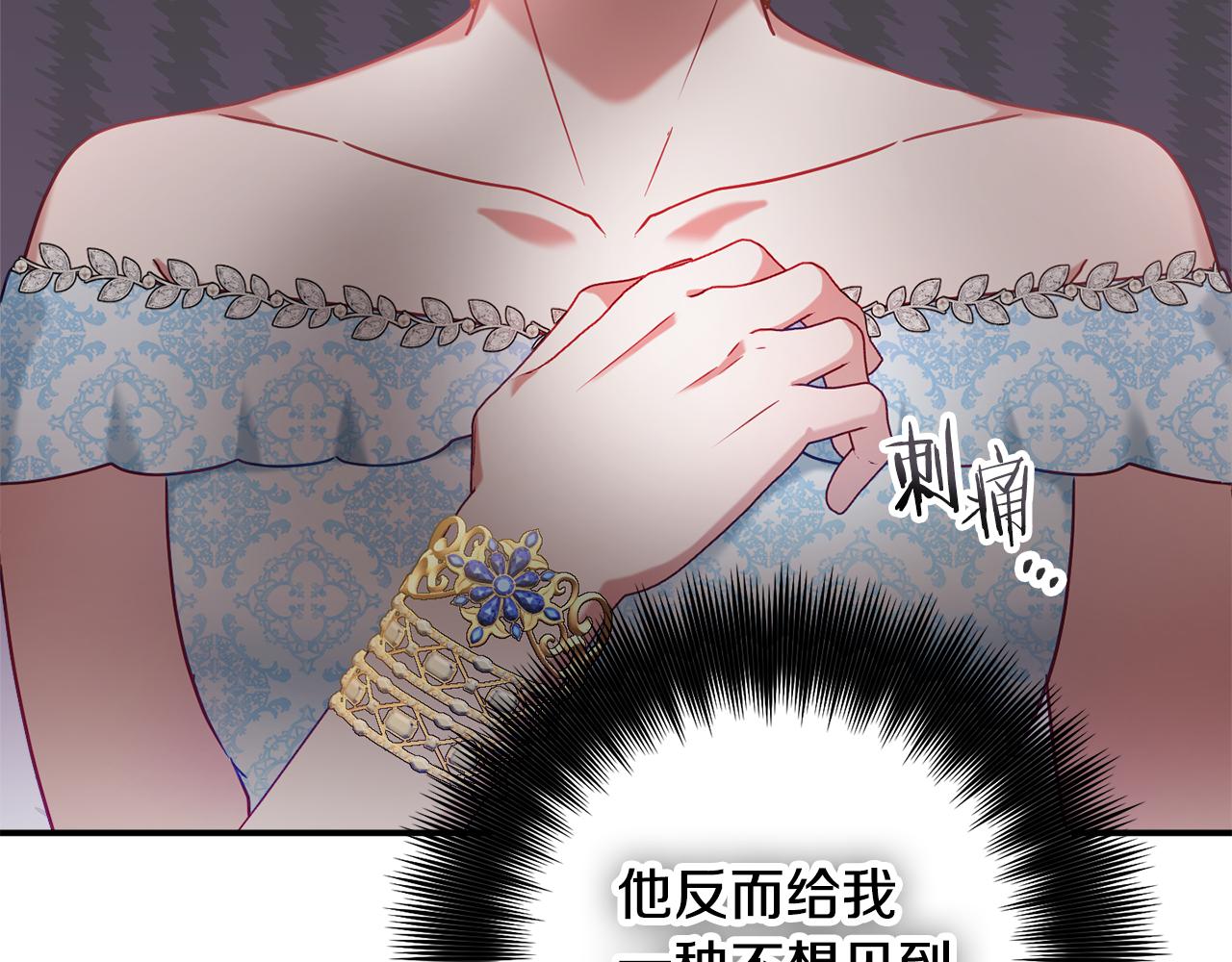 第50话 捉摸不透65