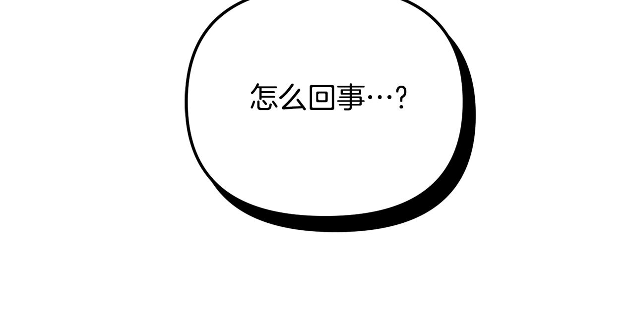 第29话 竟然晕到了5