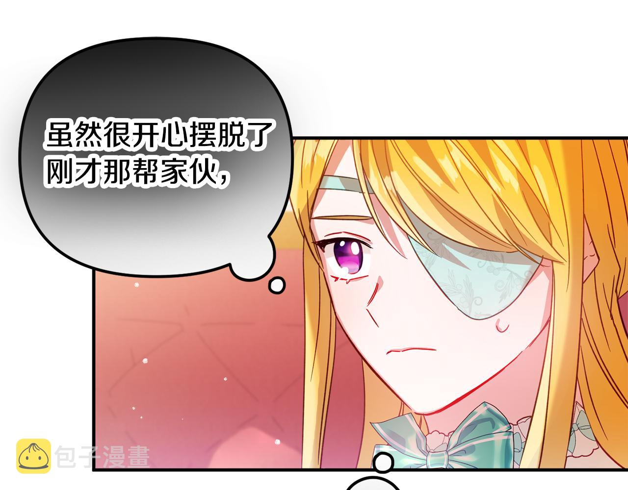 第27话 邀请函68