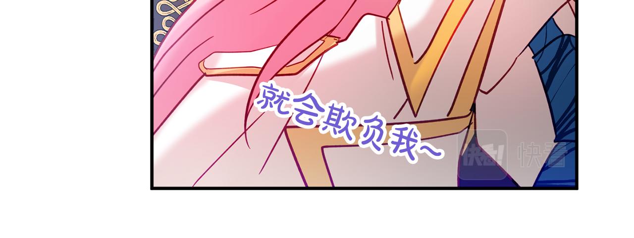第25话 知心朋友97