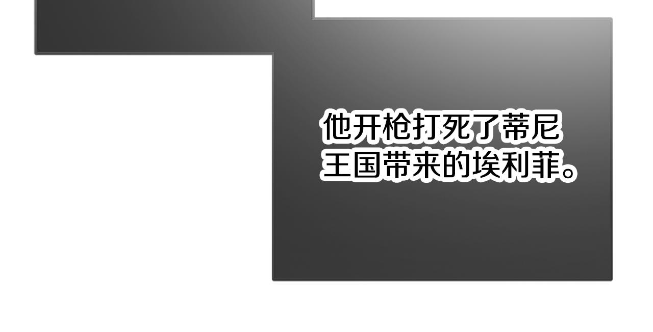 第45话 危险来临87