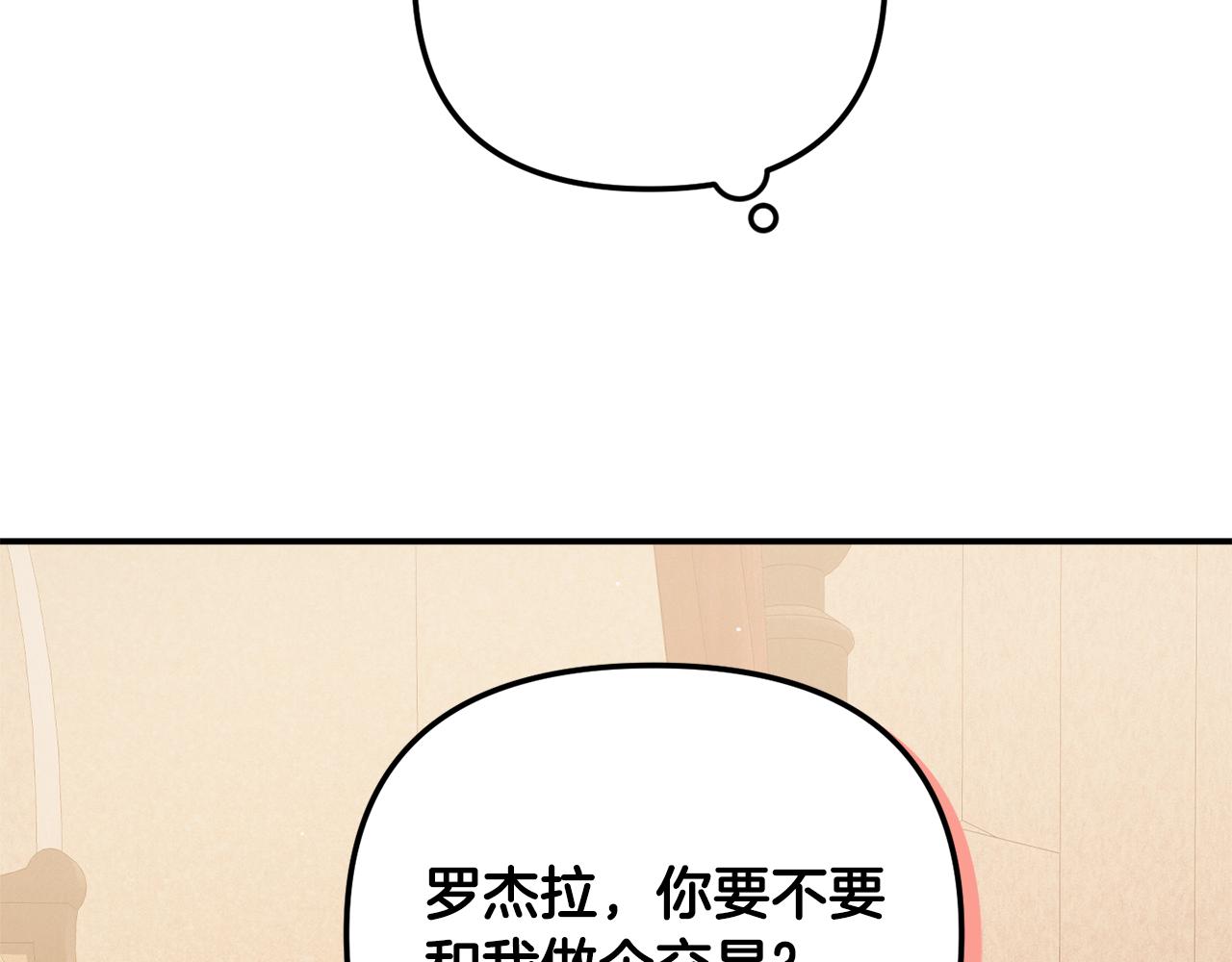 第43话 早上好！119