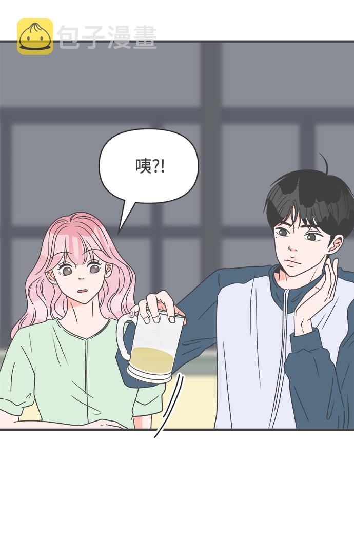 [第37话] 有关单相思的完美结局（1）71