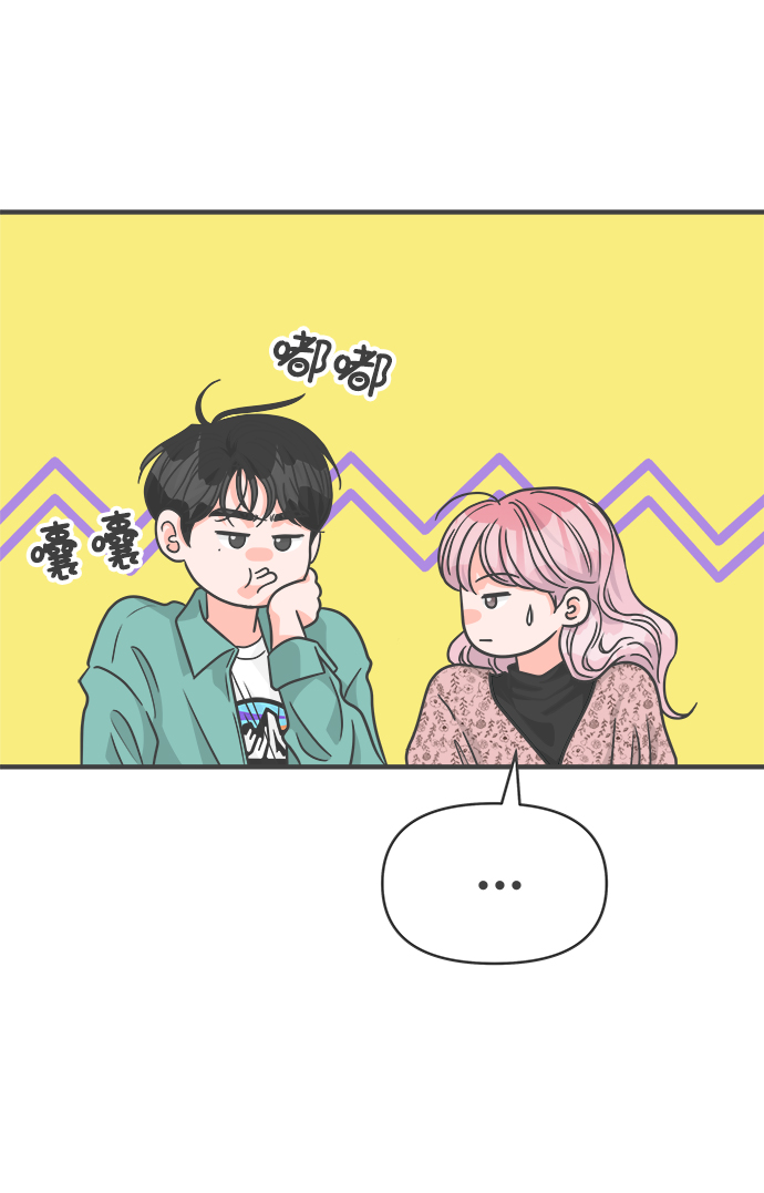 [第80话] 梓元的房间（1）17