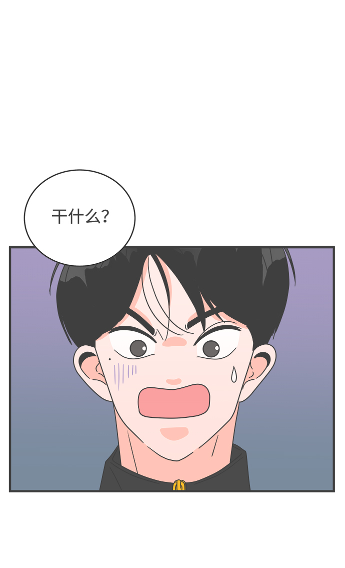 [第17话] 苏醒吧，恋爱细胞（6）25