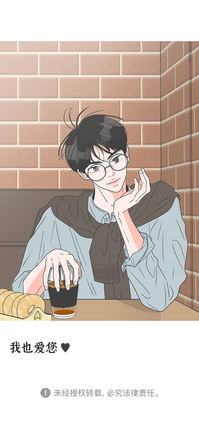 [第41话] 好烫(3)92