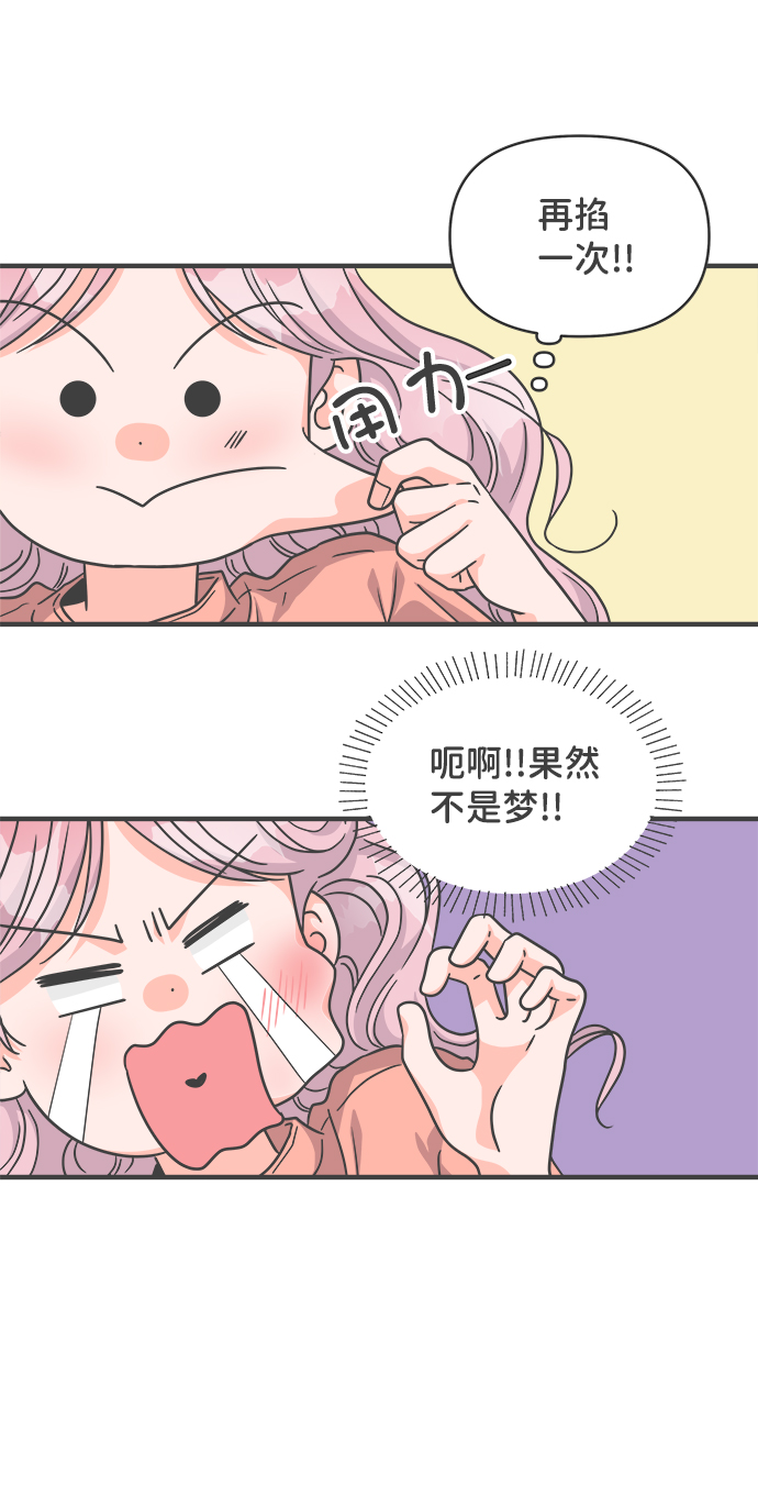 [第65话] 飘浮25