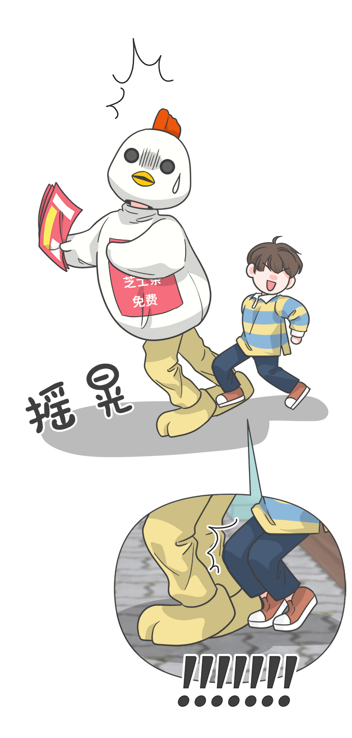 [第79话] 敏感度爆棚16