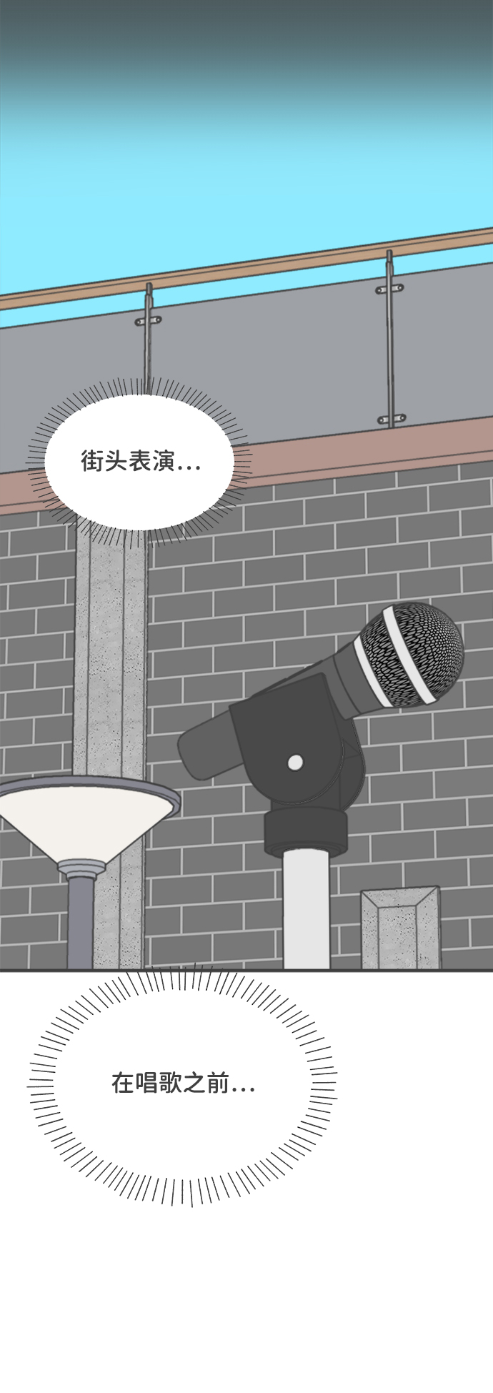 [第69话] 嫉妒的化身（2）54