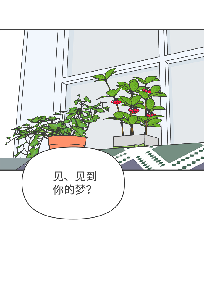 [第39话] 好烫(1)61